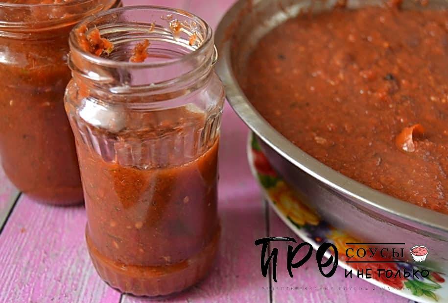 Соус сацебели из помидор в домашних условиях: 3 рецепта на зиму