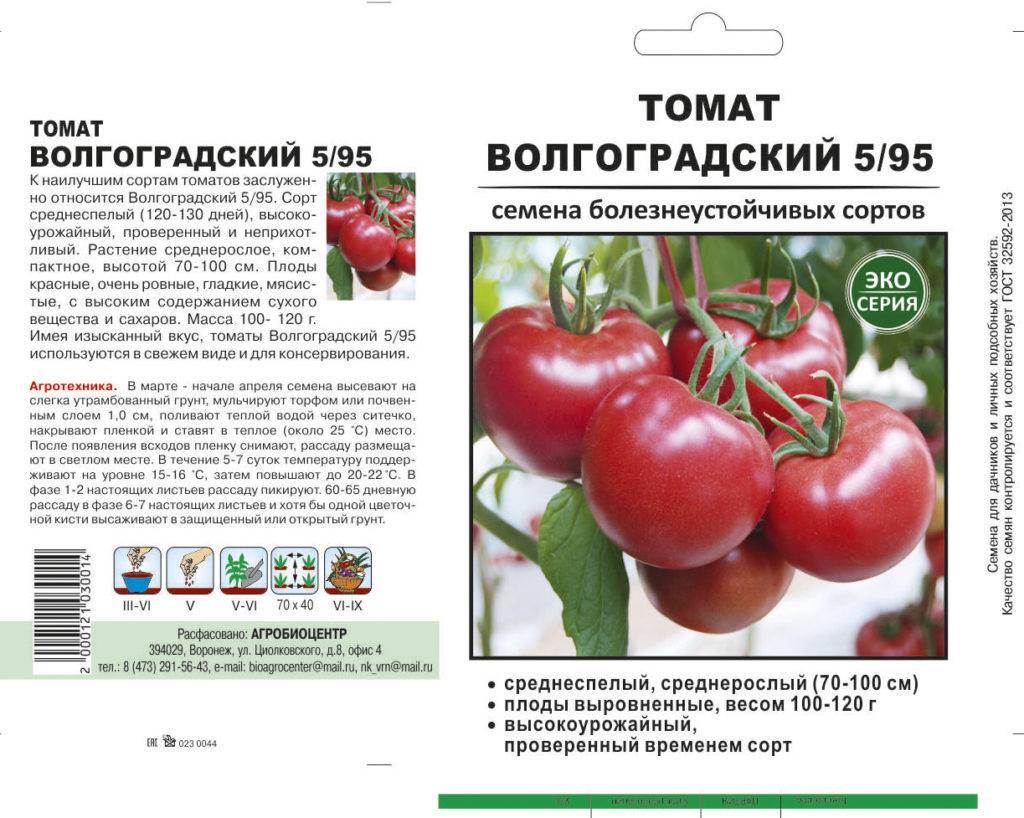 Описание томата Советский и особенности выращивания сорта