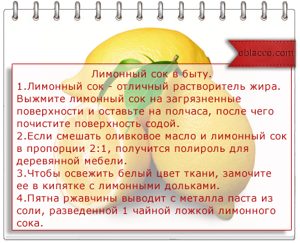 Соотношение уксуса и лимонной кислоты для консервации: пропорции и чем заменить