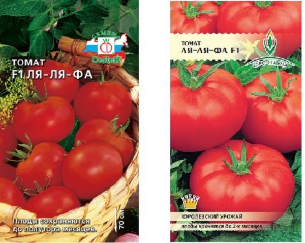 Томат ля ля фа f1: характеристика и описание сорта с фото, урожайность помидора ляляфа ф1, отзывы тех, кто сажал
