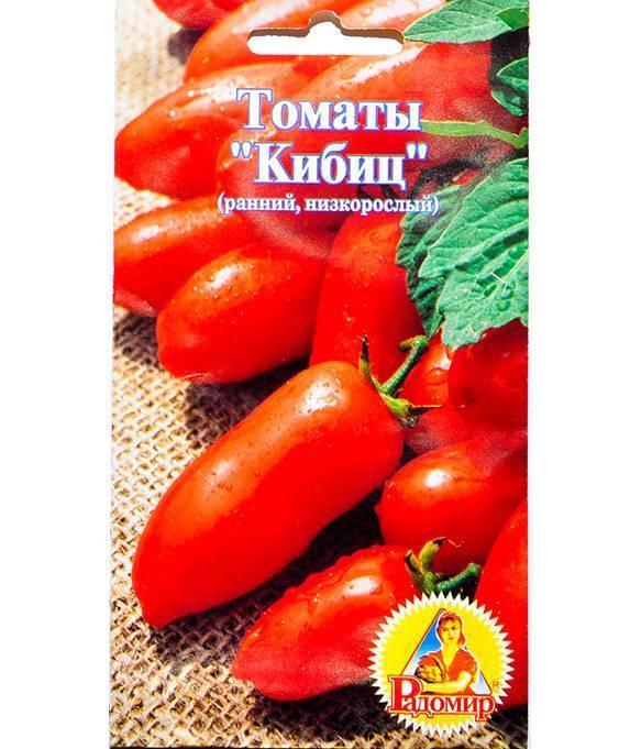 Описание, характеристика, посев на рассаду, подкормка, урожайность, фото, видео и самые распространенные болезни томатов сорта «кибиц».