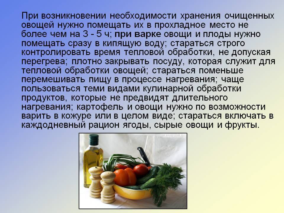 Можно ли замораживать оливки – minproduct.ru