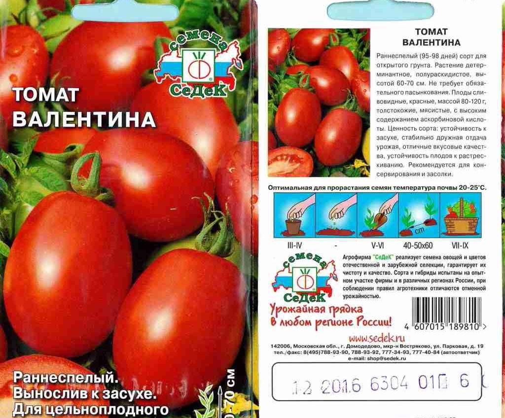 Как правильно формировать детерминантные томаты