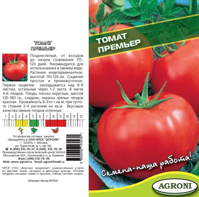 Лучшие сорта томатов для длительного хранения без потери вкуса