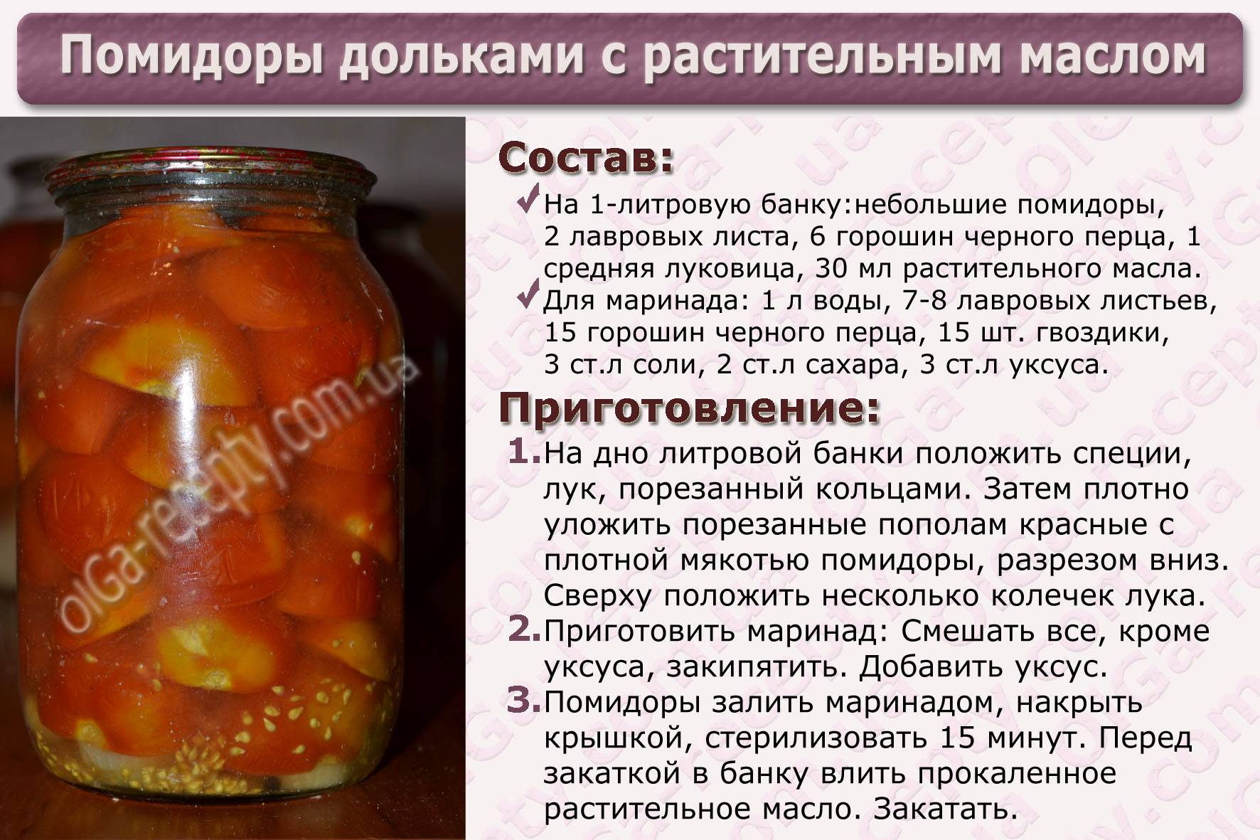 Огурцы с кетчупом чили на зиму: 10 самых вкусных рецептов. бонусом обалденный рецепт: маринованные в кетчупе с чесноком огурцы