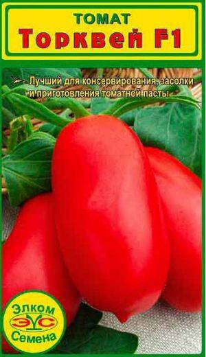 Томат черри вериге f1: отзывы об урожайности помидоров, описание и характеристика сорта, фото семян