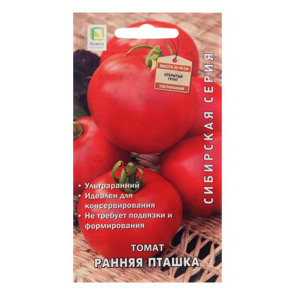 Томат шерхан: отзывы (7), фото, урожайность | tomatland.ru