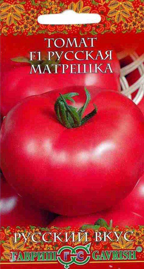 Томат матрешка f1: характеристика и описание сорта, отзывы об урожайности помидоров, видео и фото семян сибирский сад