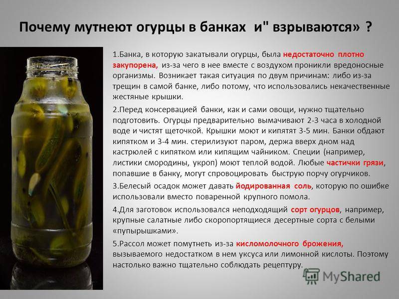 ᐉ вздулись банки с томатным соком что делать - godacha.ru