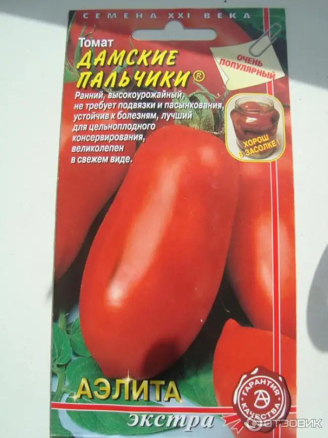 Описание сорта томата сахарные пальчики, его характеристика и урожайность – дачные дела