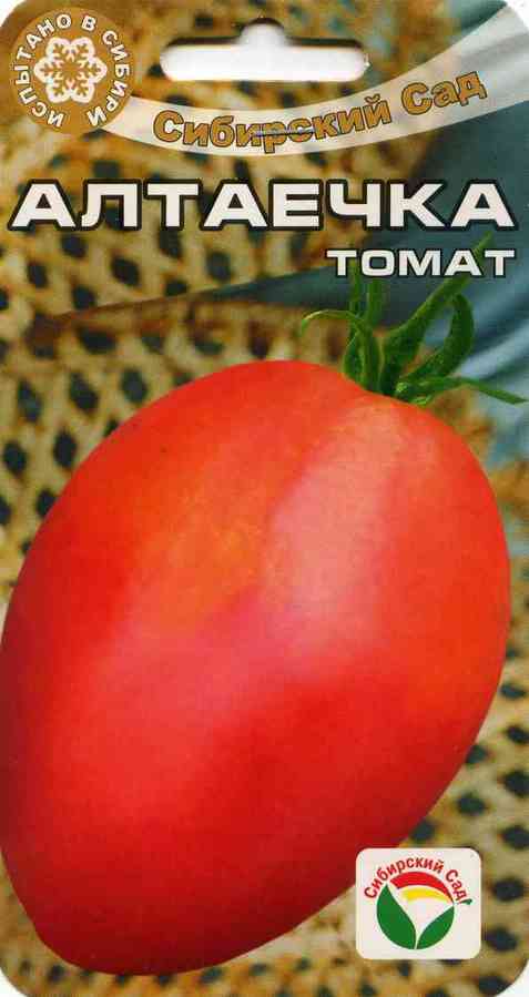 Томат алтаечка: описание сорта, отзывы, фото, урожайность