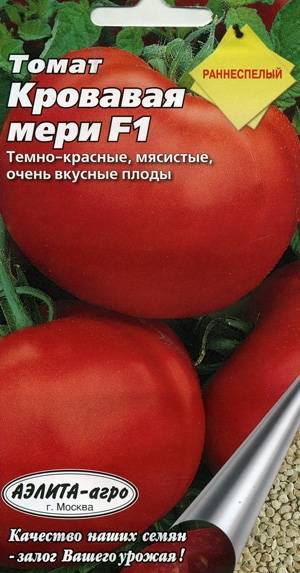 Томат крымская роза: характеристика и описание сорта, отзывы садоводов с фото