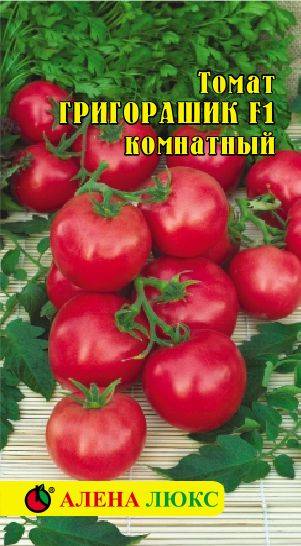 Томат женарос f1: фото, чем хороши эти помидоры, отзывы тех, кто пробовал их сажать