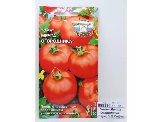 Томат мечта любителя: характеристика и описание сорта, фото куста, отзывы об урожайности помидоров