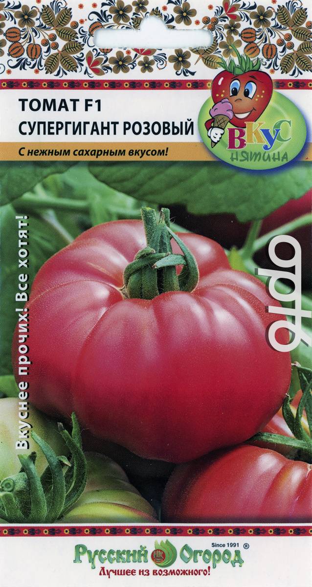 Томат розовый гигант: отзывы (32), фото, урожайность, описание и характеристика | tomatland.ru