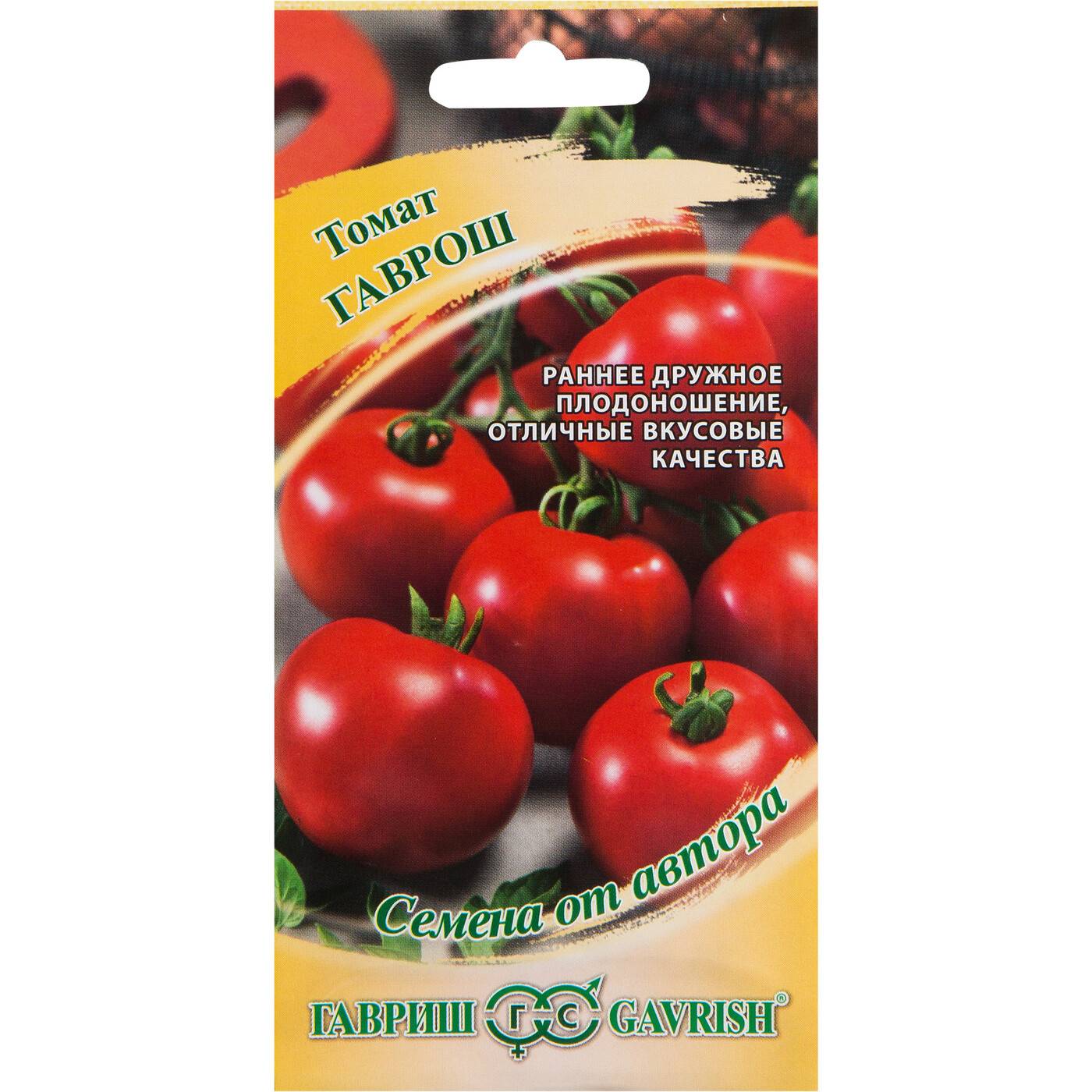 Характеристика российского томата гаврош и особенности выращивания сорта