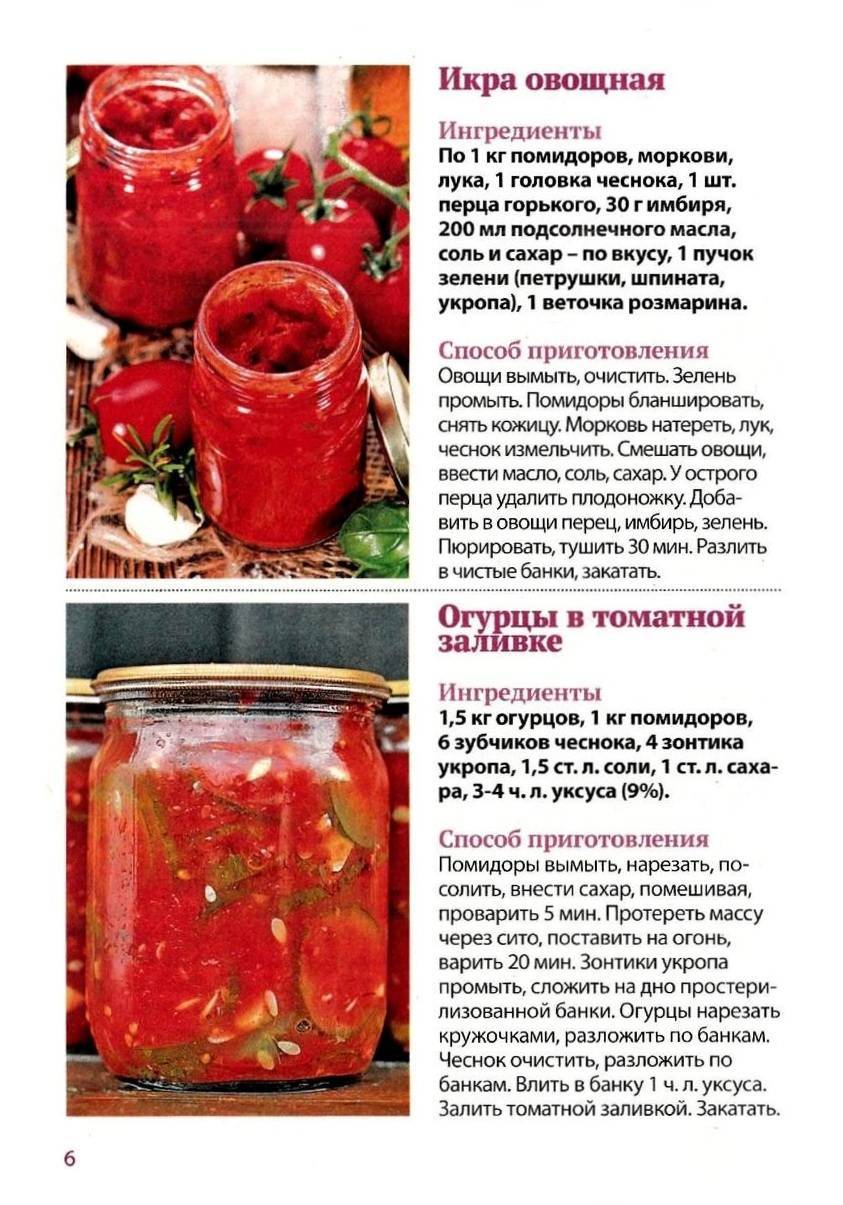 Овощной сок, как приготовить. как приготовить овощной сок в домашних условиях на зиму: 3 рецепта