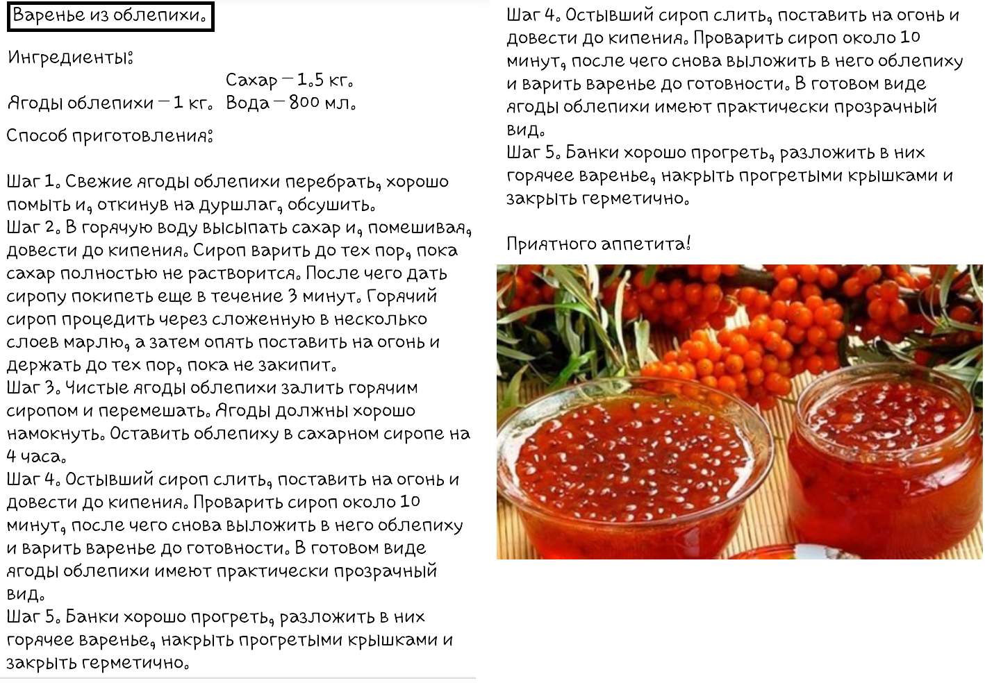 Компоты из яблок на зиму: рецепты с фото - samchef.ru
