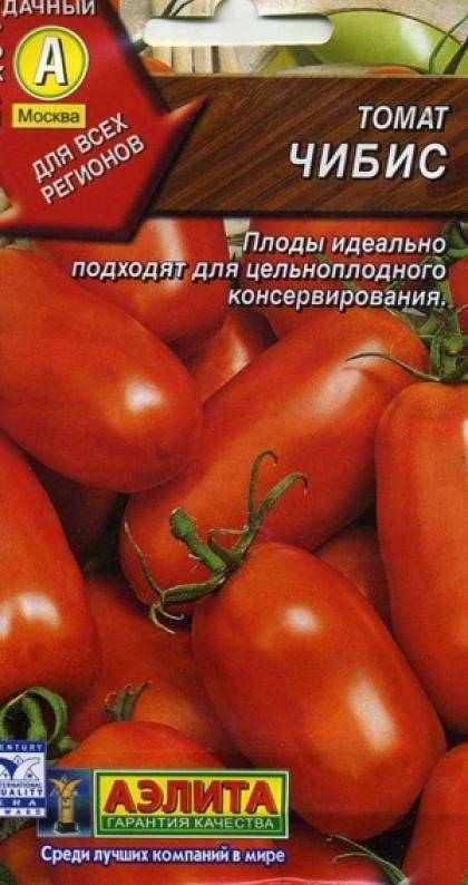 Описание томата Чибис, особенности выращивания и урожайность