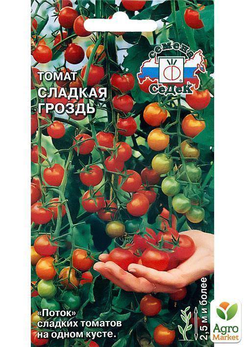 Описание томата Сладкая гроздь, отзывы и урожайность сорта