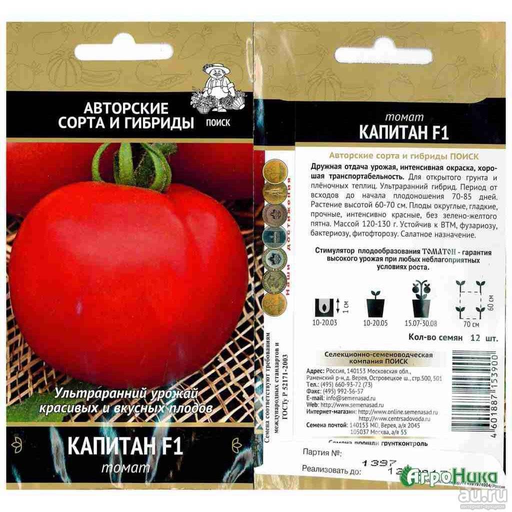 Описание сорта томата афен, его выращивание и уход