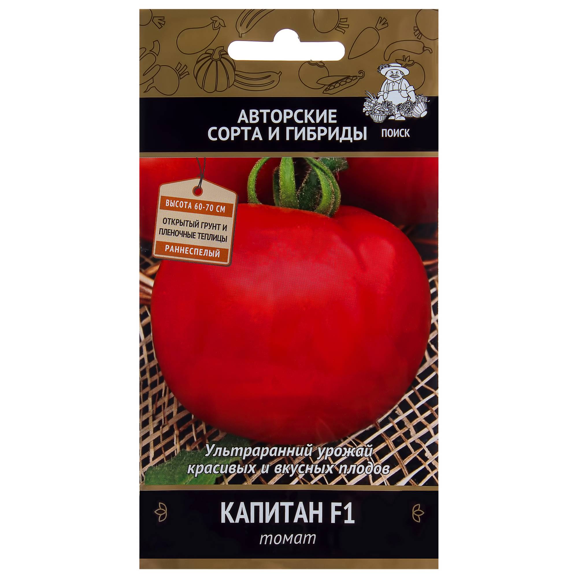 ᐉ томат «чемпион» f1: описание сорта, фото и рекомендации по выращиванию помидоры - orensad198.ru