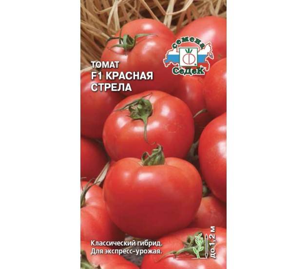 Томат "красная стрела f1": характеристика и описание томатного гибрида с фото, отзывы об урожайности