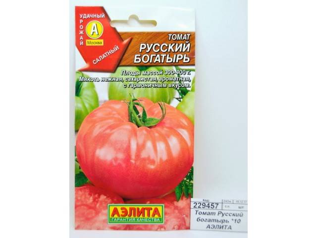 Томат богатырь: характеристика и описание сорта, отзывы об урожайности помидоров и фото семян