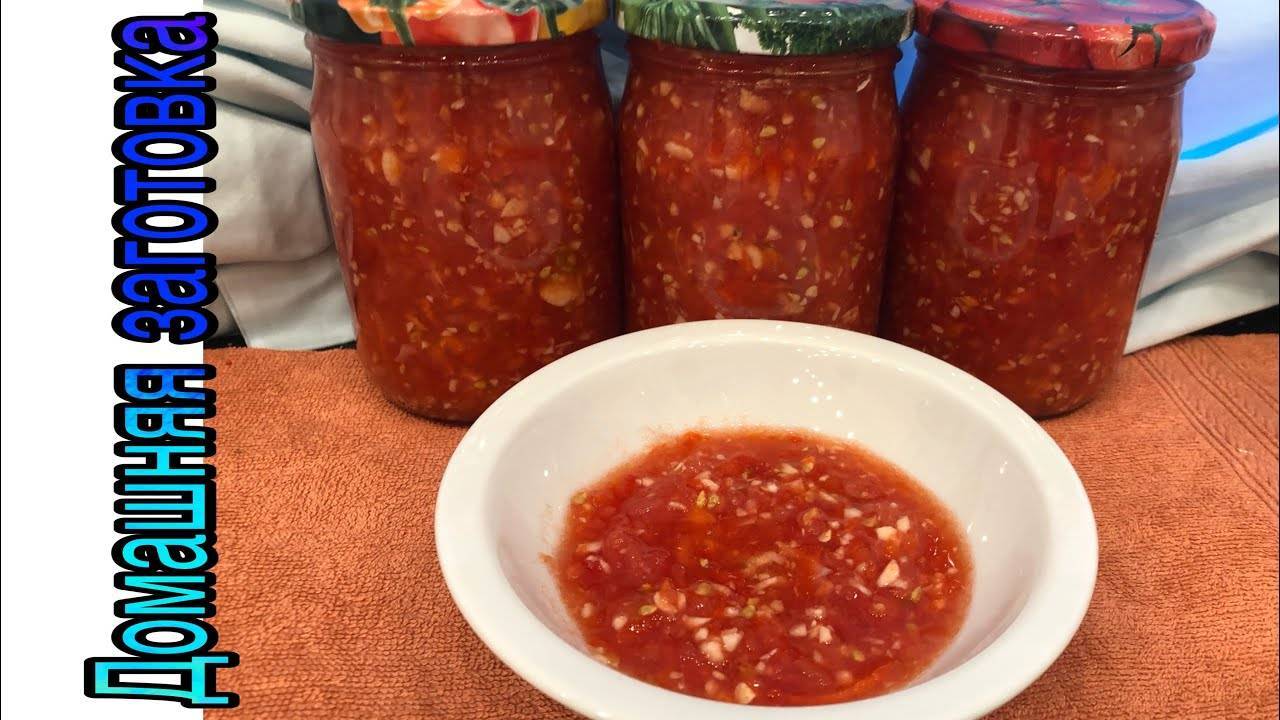 Аджика из помидор и перца на зиму — 5 лучших рецептов