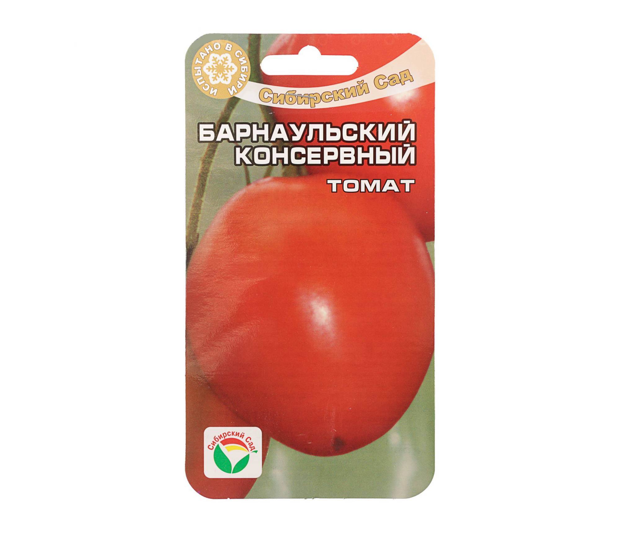 Томат барнаульский консервный: характеристика и описание сорта, отзывы об урожайности помидоров и фото растения