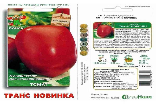 Характеристика томата транс рио и техника выращивания сорта
