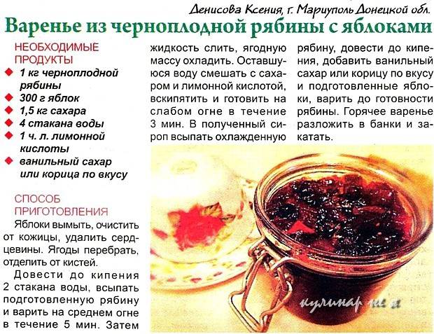 Варенье из вишни с косточками на зиму — 8 простых рецептов