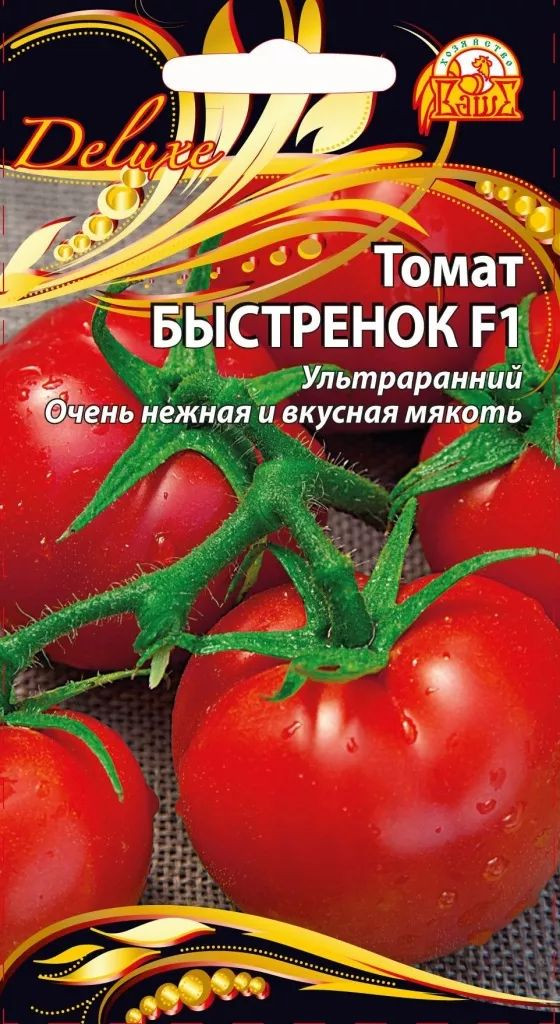 Томат быстренок: описание, отзывы, фото, характеристика | tomatland.ru