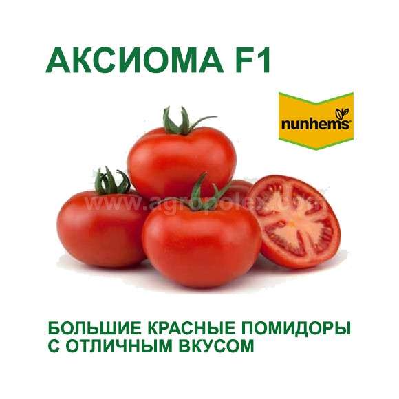 Описание и характеристики томата Аксиома f1, правила выращивания