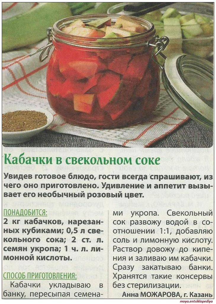 Рецепт турши из стручковой фасоли с баклажанами