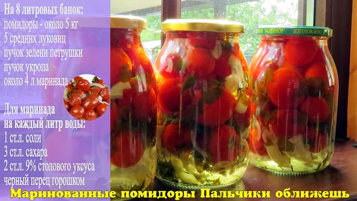 Салат из огурцов и помидоров на зиму пальчики оближешь без стерилизации и со стерилизацией, рецепты салатов с огурцами и помидорами