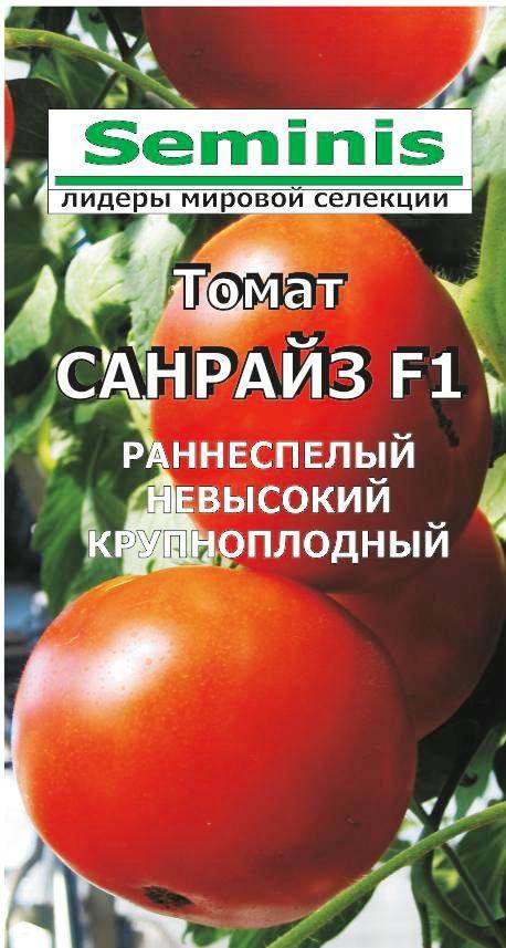 Томат санрайз f1 - описание сорта гибрида, характеристика, урожайность, отзывы, фото
