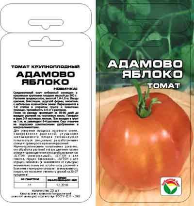 Характеристика томата яблочный минусинский, его урожайность