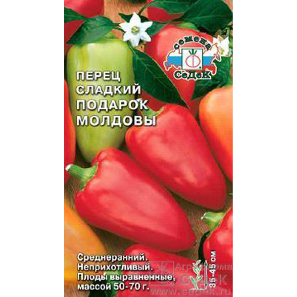 Перец подарок молдовы: описание сорта, фото, отзывы