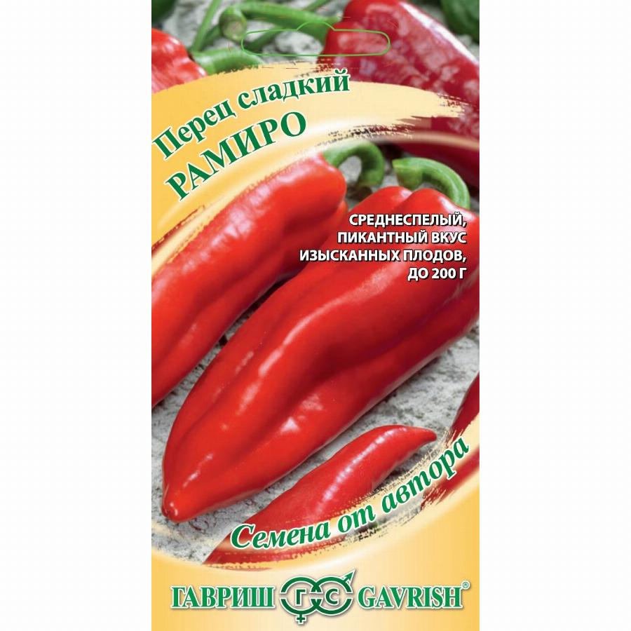 Перец рамиро: описание и характеристика этого красного сорта, а также какой на вкус, острый или сладкий, полезен или нет, как выращивать, собирать и хранить урожай?