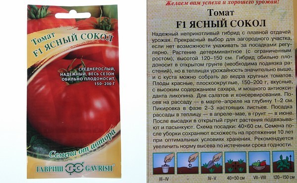 ᐉ томат золотое руно характеристика и описание сорта - ogorod-u-doma.ru