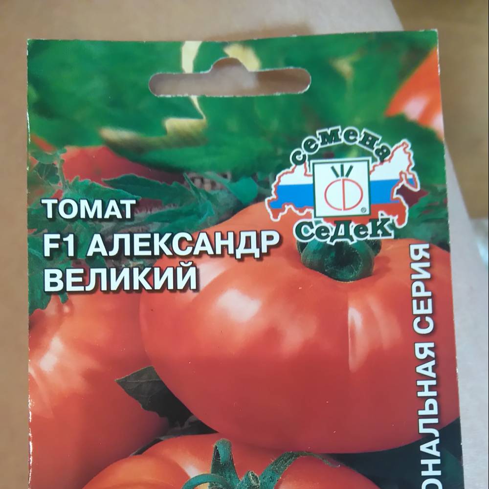 Сорт томата великий воин