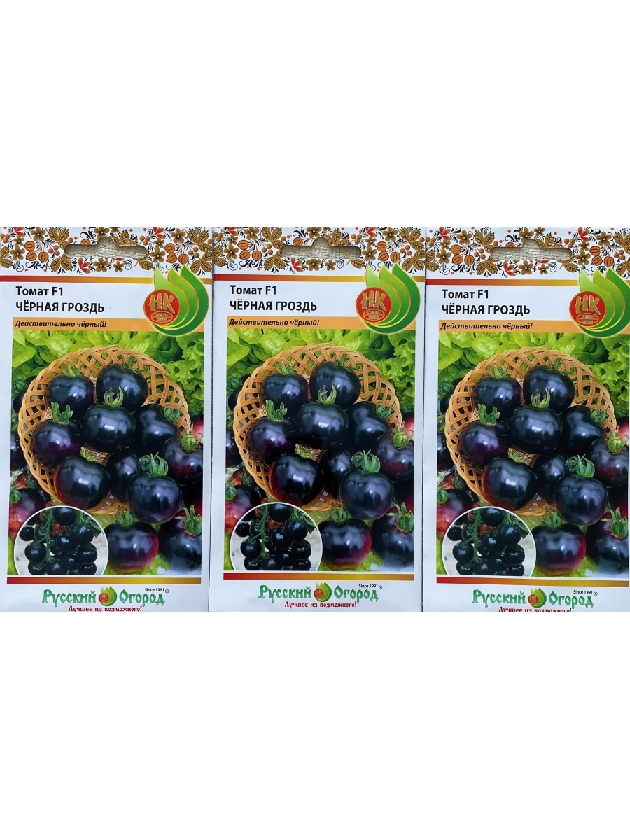 Томат черная гроздь f1: описание, характеристика, урожайность сорта, особенности выращивания, отзывы, фото