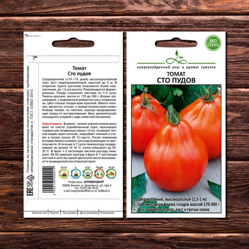 Характеристика и описание сорта томата дачник, его урожайность