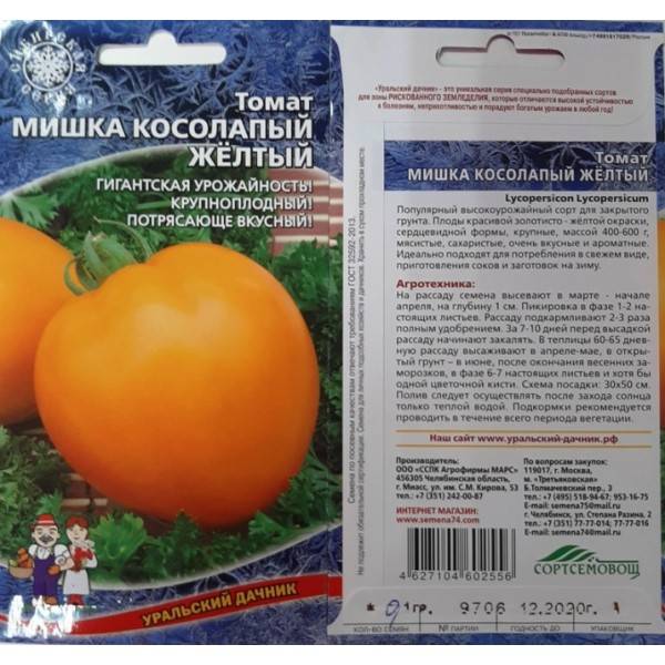Описание и характеристики сорта томатов Мишка Косолапый, урожайность и выращивание