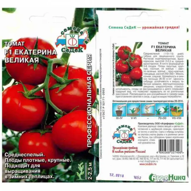 Томат катя f1: отзывы (50), фото, урожайность, описание и характеристика | tomatland.ru