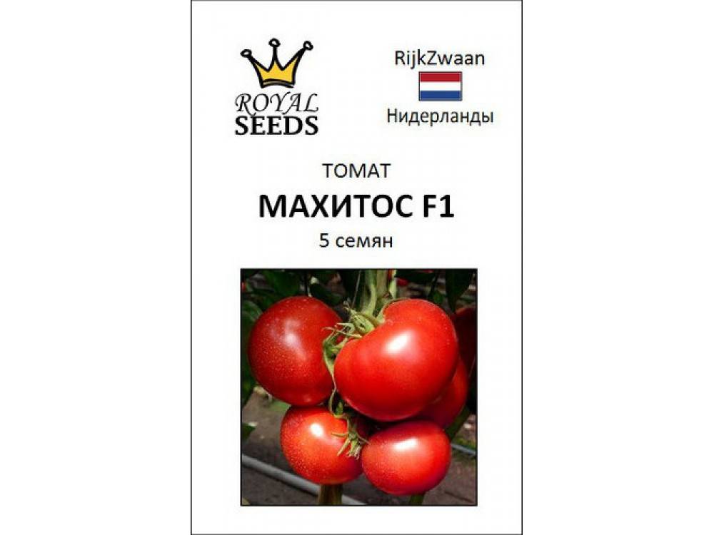 Томат махитос f1 - описание сорта гибрида, характеристика, урожайность, отзывы, фото
