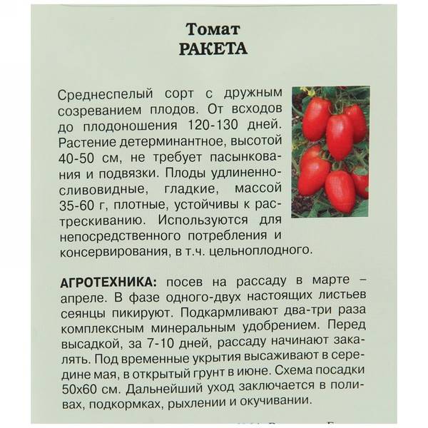 Томат москвич: характеристика и описание сорта, отзывы, фото, урожайность