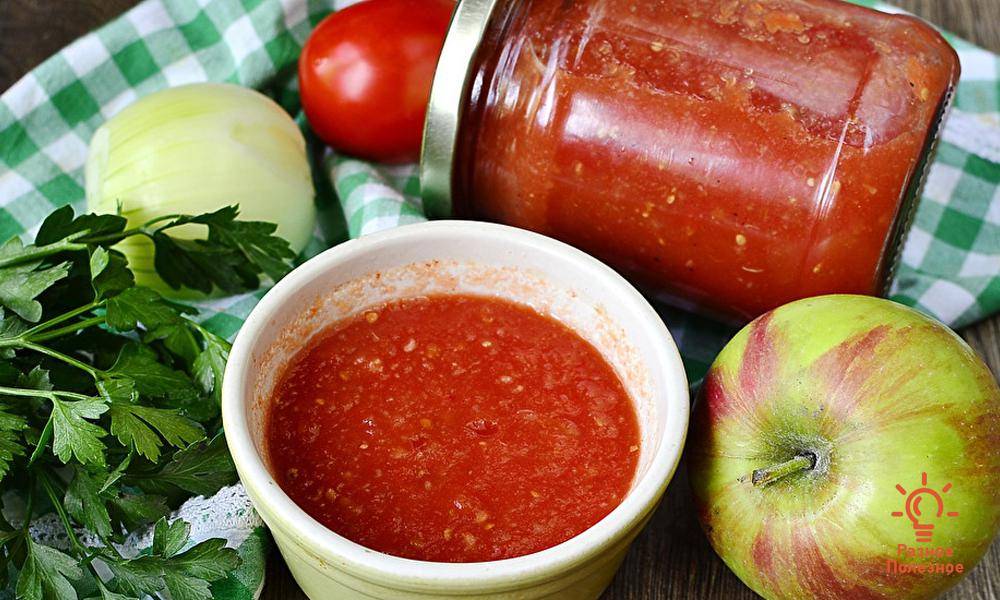 Домашний кетчуп из помидоров на зиму с яблоками рецепт быстро и просто от олега михайлова