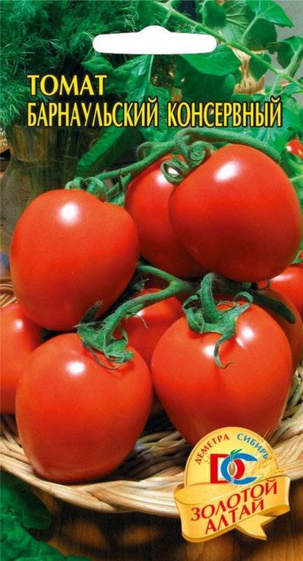 Сорта томатов для консервирования и засолки : выбор и описание